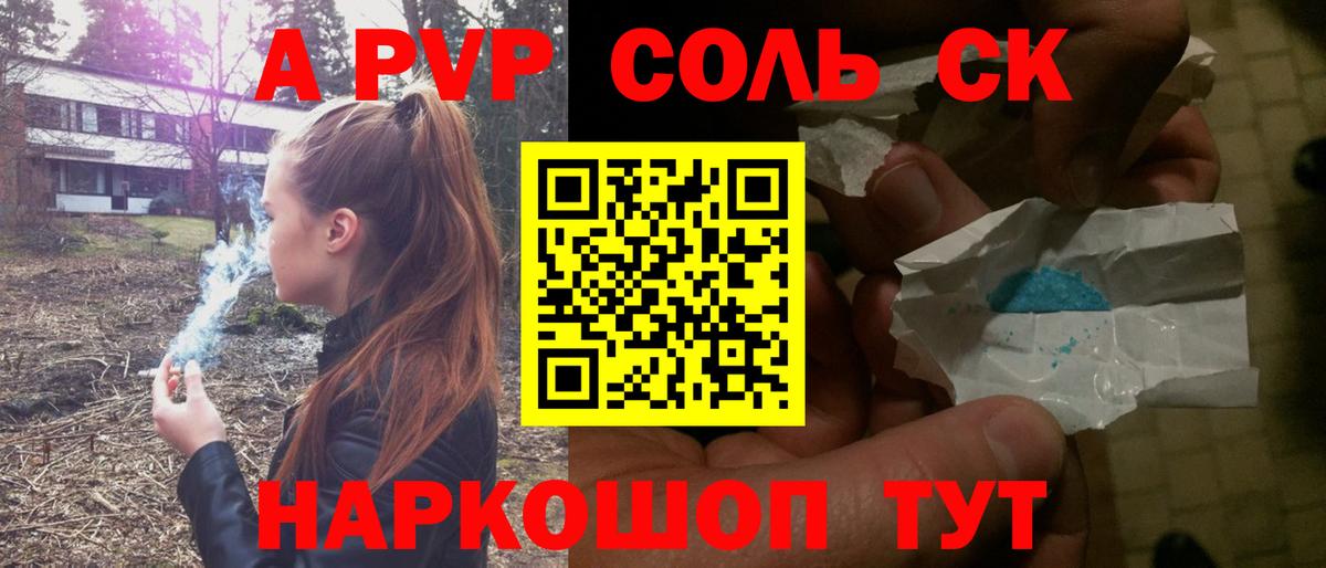 Alfa_PVP мука Ростов-на-Дону