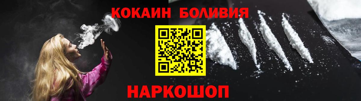 COCAIN FishScale  Вход с VPN  Ростов-на-Дону 