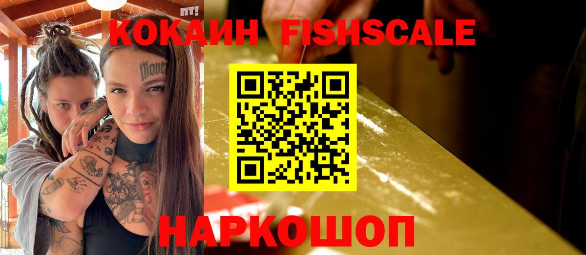 Кокаин Боливия Ростов-на-Дону