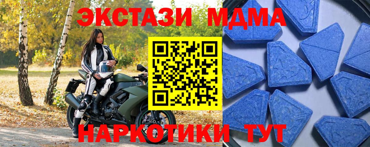 Ecstasy  Экстази 300 mg  ЭКСТАЗИ Дубай  Вход с VPN  сколько стоит  Ростов-на-Дону 