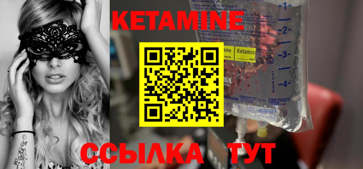 МЕФ  Вход с VPN  Канабис  Мефедрон кристаллы  Ростов-на-Дону  ГАШ  Гашиш  Героин  Экстази 
