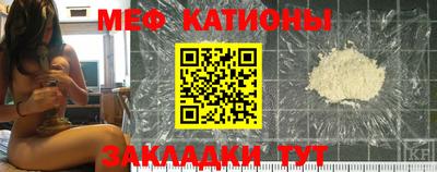 меф VHQ Рязань