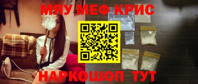 бошки Рыбинск