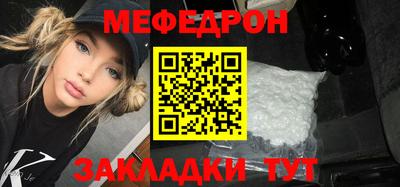 соль ск Рузаевка