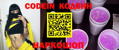 бошки Рыбинск