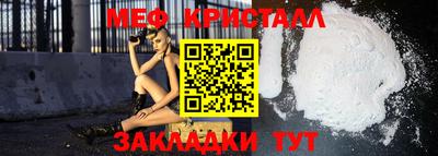 соль ск Рузаевка