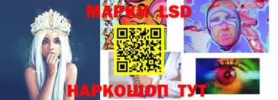 соль ск Рузаевка