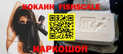 бошки Рыбинск