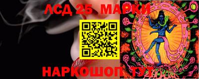 бошки Рыбинск