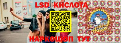 соль ск Рузаевка