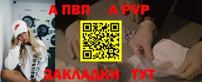2c-b Севастополь