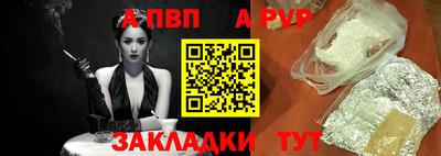 бошки Рыбинск
