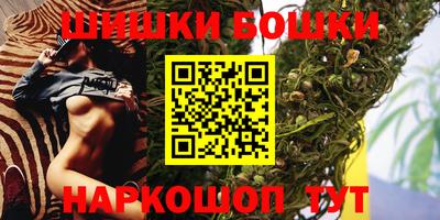 бошки Рыбинск