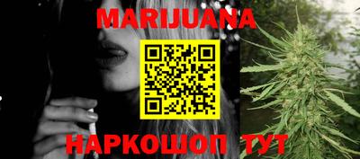 бошки Рыбинск