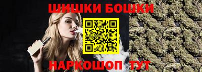 соль ск Рузаевка