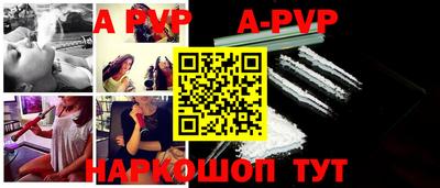 соль ск Рузаевка