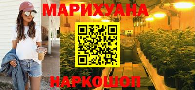 бошки Рыбинск