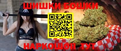 бошки Рыбинск