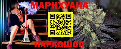 бошки Рыбинск
