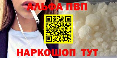 меф VHQ Рязань