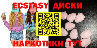 соль ск Рузаевка