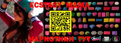бошки Рыбинск