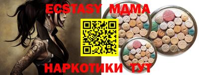 бошки Рыбинск