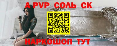 меф VHQ Рязань
