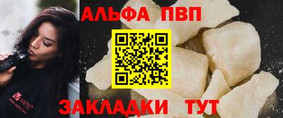 соль ск Рузаевка