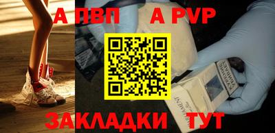 меф VHQ Рязань