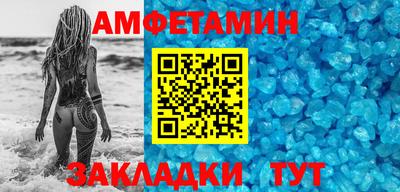 бошки Рыбинск