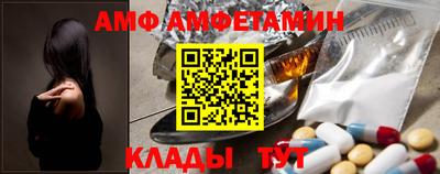 меф VHQ Рязань