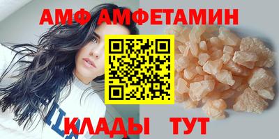 меф VHQ Рязань