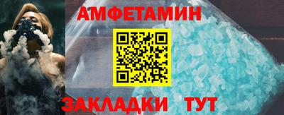 бошки Рыбинск