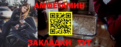 бошки Рыбинск