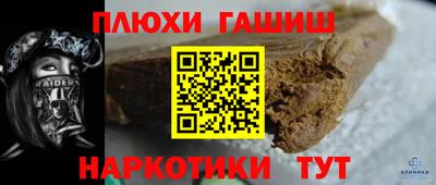 соль ск Рузаевка