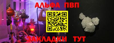 меф VHQ Рязань