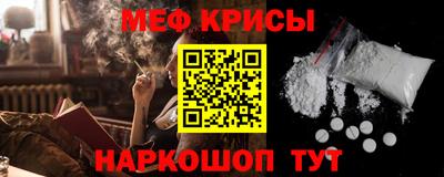 соль ск Рузаевка