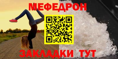 меф VHQ Рязань
