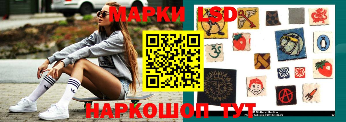 LSD-25 экстази ecstasy  Вход с VPN  LSD-25 экстази  ЛСД экстази ecstasy  Ростов-на-Дону 
