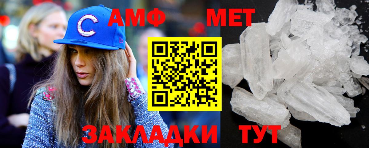 Первитин Декстрометамфетамин 99.9% Ростов-на-Дону