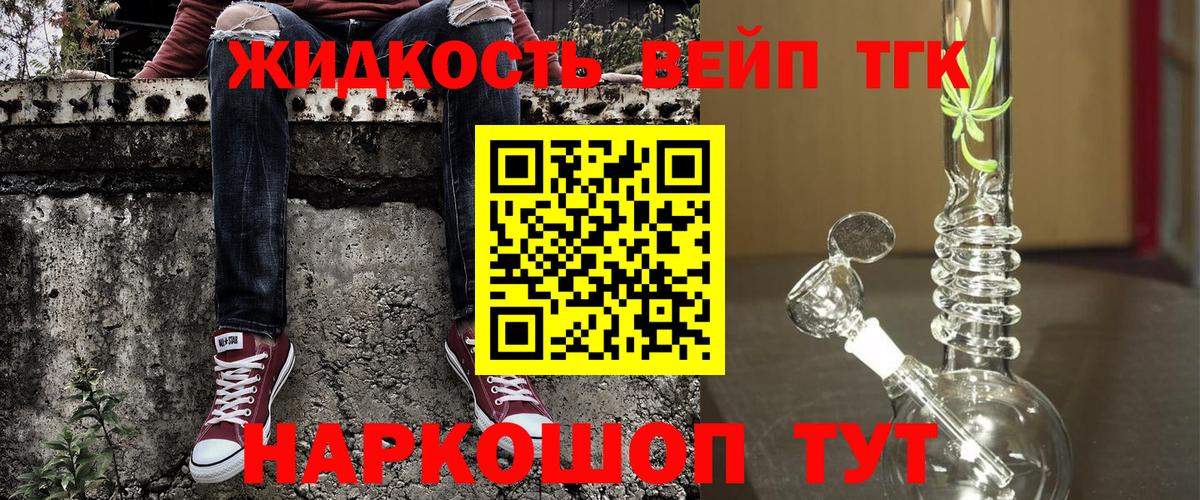 Дистиллят ТГК концентрат Ростов-на-Дону