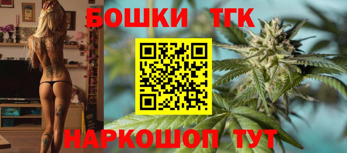Каннабис сатива  Канабис марихуана  Ростов-на-Дону  Вход с VPN  МАРИХУАНА AK-47 
