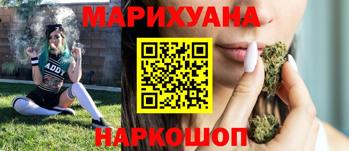 Конопля гибрид Ростов-на-Дону